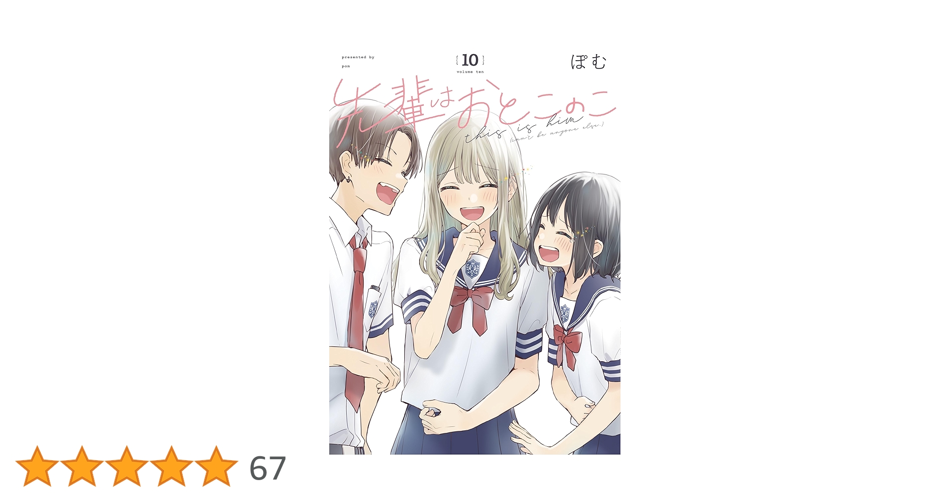 81mdUiGU2+L.jpg_BO30,255,255,